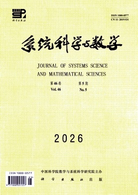 系统科学与数学封面